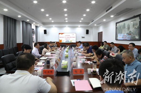 澳亚国际优惠活动大厅法学院召开党建与事业发展深度融合专题研讨会